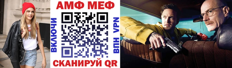 Amphetamine VHQ  где продают   Сычёвка 