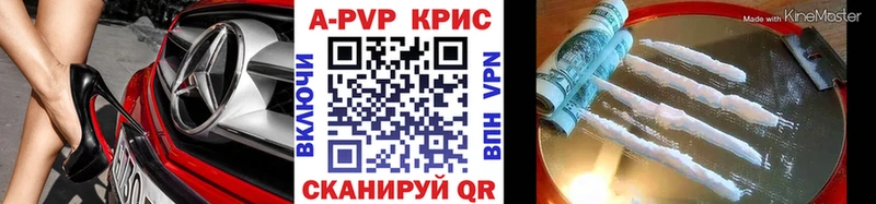 A-PVP крисы CK  купить закладку  Сычёвка 