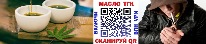 что такое наркотик  Сычёвка  Cannafood марихуана 