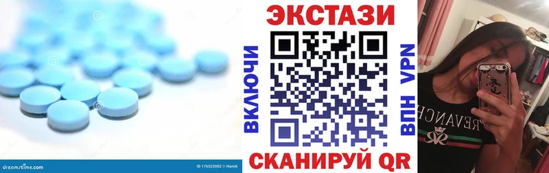 Экстази XTC  Сычёвка 