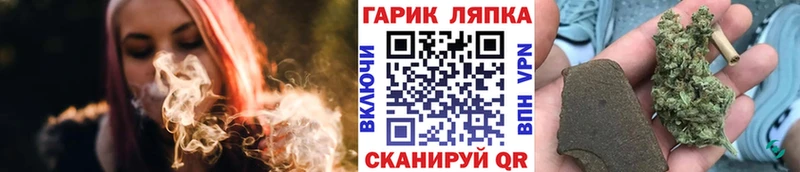 наркотики  Сычёвка  ГАШ гашик 