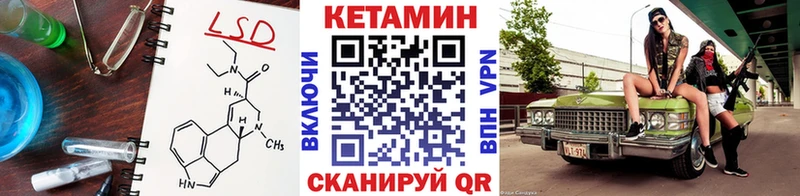 Кетамин ketamine  кракен как зайти  Сычёвка 