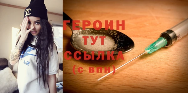 герыч Абинск