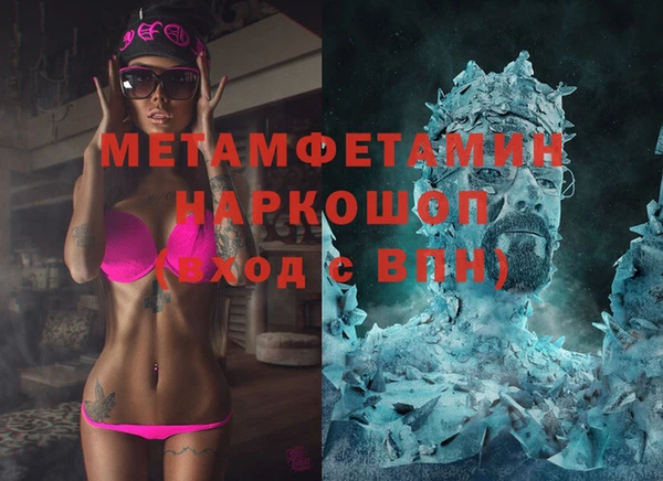 марихуана Абдулино