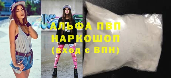 марихуана Абдулино