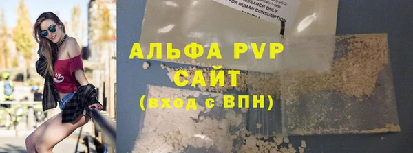 меф VHQ Абаза