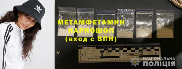 меф VHQ Абаза