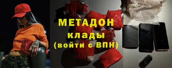 марихуана Абдулино