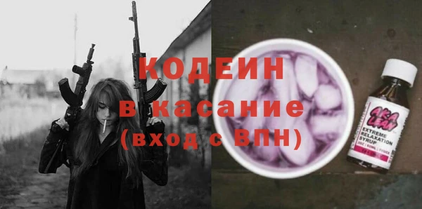 герыч Абинск