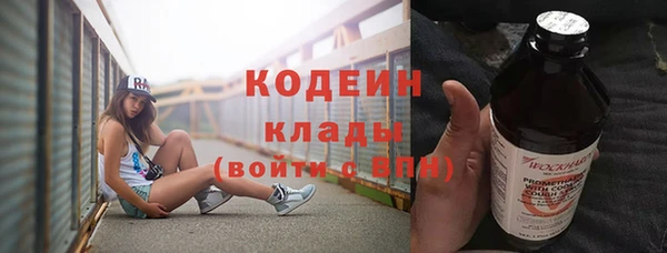 меф VHQ Абаза