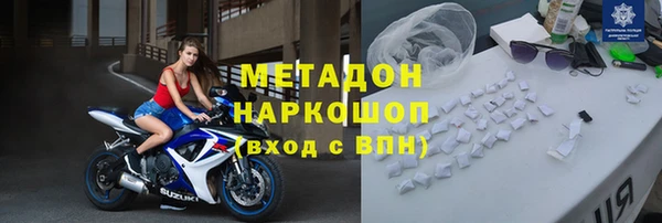 меф VHQ Абаза