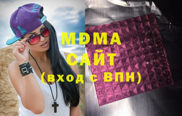 меф VHQ Абаза