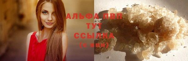 марихуана Абдулино