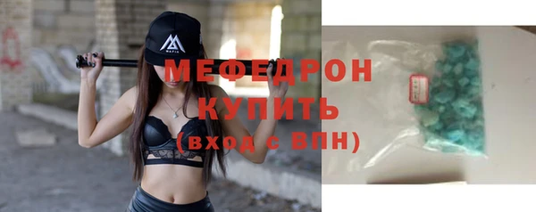 марихуана Абдулино