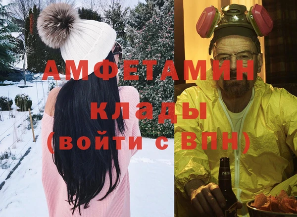 герыч Абинск