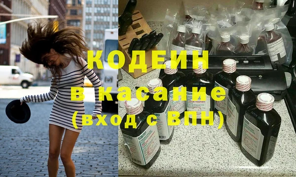 герыч Абинск