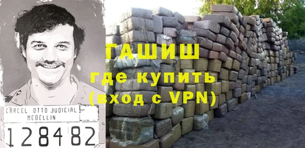 меф VHQ Абаза