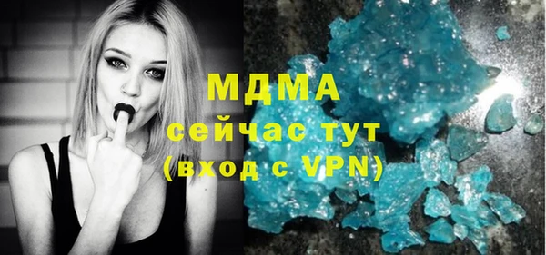 марихуана Абдулино