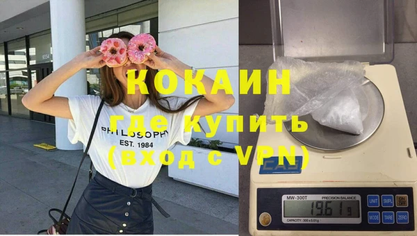 меф VHQ Абаза