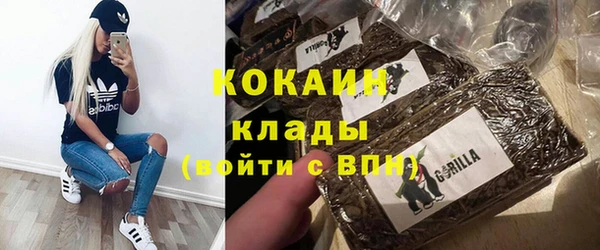 герыч Абинск
