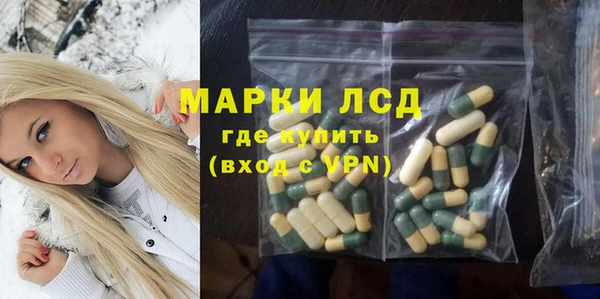 герыч Абинск