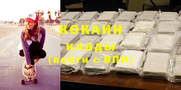герыч Абинск