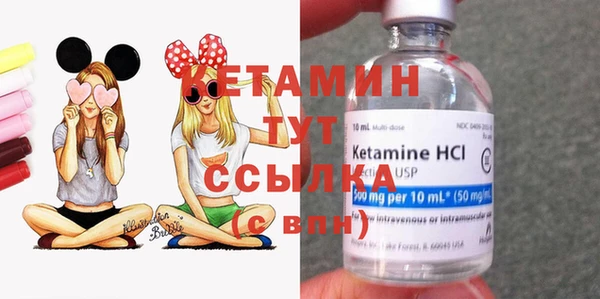 меф VHQ Абаза