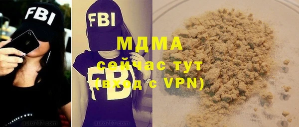 меф VHQ Абаза