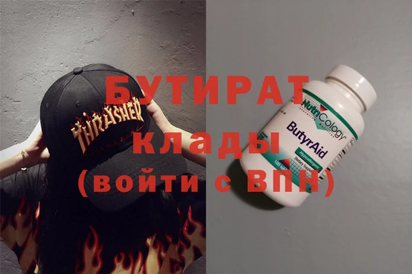 герыч Абинск