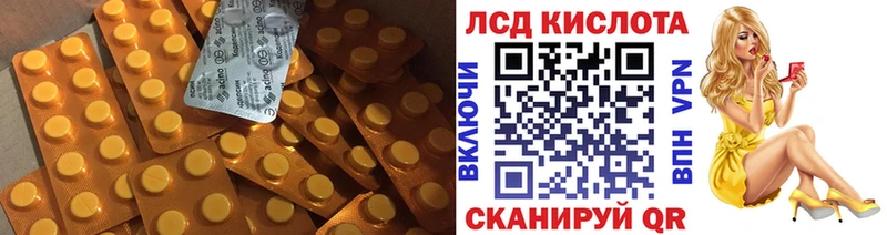 купить наркотик  Сычёвка  Лсд 25 экстази ecstasy 