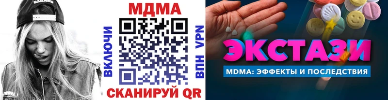 как найти Сычёвка omg ссылка MDMA Molly