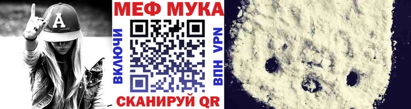 наркотики  Сычёвка  МЯУ-МЯУ кристаллы 