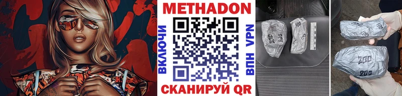 Метадон белоснежный Сычёвка