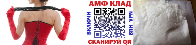 Первитин винт  кракен tor  Сычёвка 