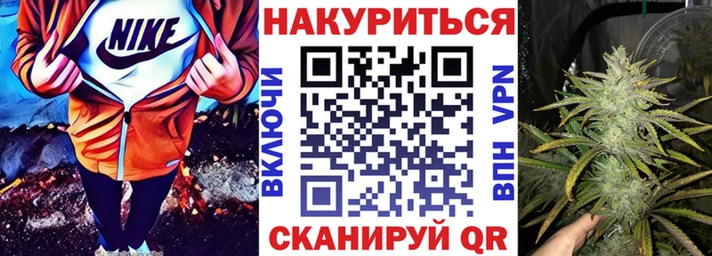 Марихуана планчик  Сычёвка 